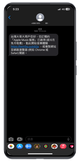 iOS 啟動 Step 1