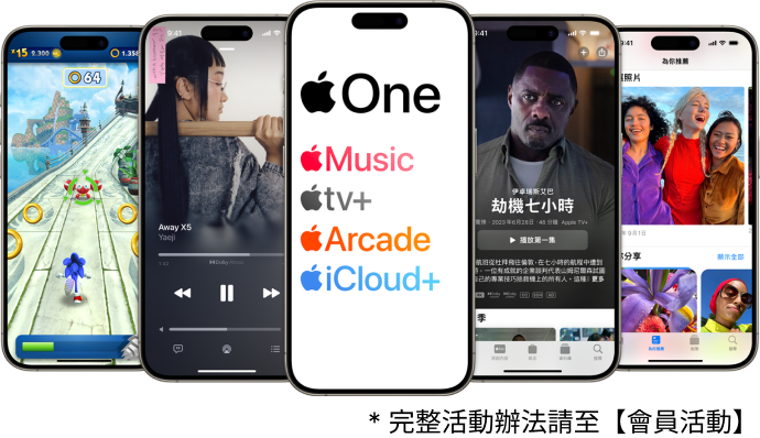 Apple One Banner